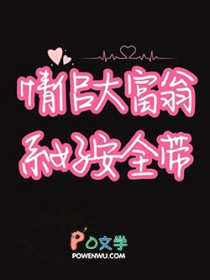 和死对头进入情侣大富翁游戏后