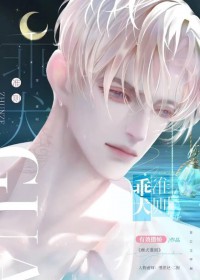 你好,可以当我老婆吗