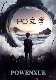 分开四年,竹马在恋综直播穿我衣