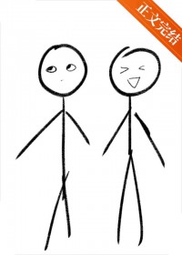 江湖第一刺客诈死之后